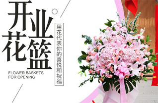 黑龙江大庆让胡路区乘风街道乘风第四社区花篮配送
